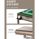 Fully Automatic Mahjong Machine Household mute Folding Heating Four-port Machine Dining Table