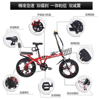 Forever Foldable Bicycle 16/20 Inch Double Shock Absorber Variable Speed Disc Brake Ultra-light