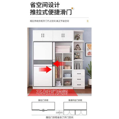 Modern Minimalist Wardrobe Home Bedroom Sliding Door Locker Large Capacity Solid Wood