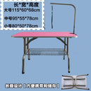 Pet Grooming Table Dog Bath Blowing Cat Hair Cutting Folding Portable Table Hanger Bracket Sling