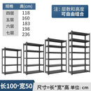 5 Tier Covered Metal Boltless Storage Racks Series | Boltless Storeroom Kitchen storage rack