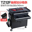 Syezyo Tool Box Cart Multifunctional Tool Cart Auto Repair Trolley Drawer Type Mobile Toolbox Iron