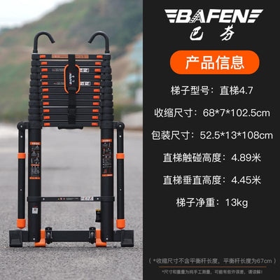 SHANJIE Word Ladder Portable Engineering Stairthickened Stretch Human Aluminum Ladder Alloy Home