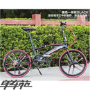 Hito X6 Foldable Bicycle Shimano Accessories 7-speed Variable Speed 20/22 Inch Bicycle Ultra-light