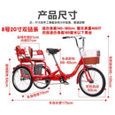 Hongying Adult Tricycle Old Tricycle Old Man Bicycle Pedal Tandem Bicycle