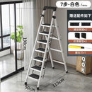 SENBIJU Ladder Indoor Household Thickened 5-step Ladder 6-7-8 Step Folding Herringbone Ladder