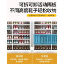 Shoe Rack Home Entrance Simple Modern High Vertical Sliding Door Shoe Rack Balcony Storage Solid