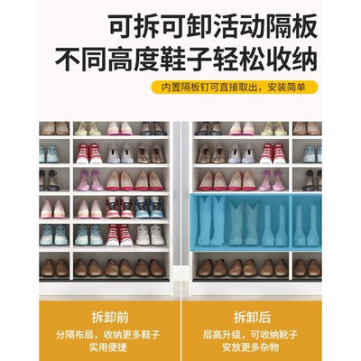 Shoe Rack Home Entrance Simple Modern High Vertical Sliding Door Shoe Rack Balcony Storage Solid