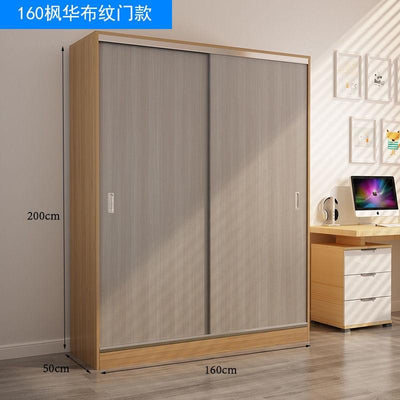 2021 NEW 200M Wardrobe Sliding Door Simple Modern Sliding Door Economic Adult Self-assembled Solid