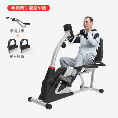 Exercise Bike Rehabilitation Bicycle Elderly Horizontal Fitness Bike Household Magnetic Control