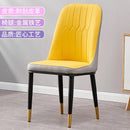 Nordic Luxury Dining Chair Iron Home Leisure Simple Back Chair