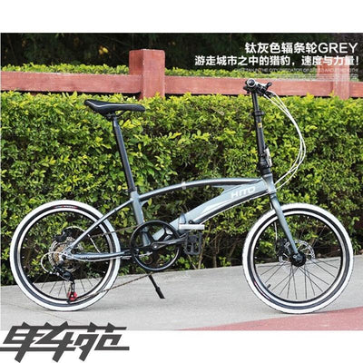 Hito X6 Foldable Bicycle Shimano Accessories 7-speed Variable Speed 20/22 Inch Bicycle Ultra-light