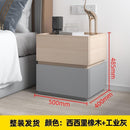 Bedside Table Modern Minimalist Bedroom Creative Nordic Living Room Storage Cabinet Set Diy Storage