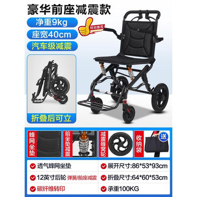 Wheelchair Foldable Portable Small-sized Elderly Walking