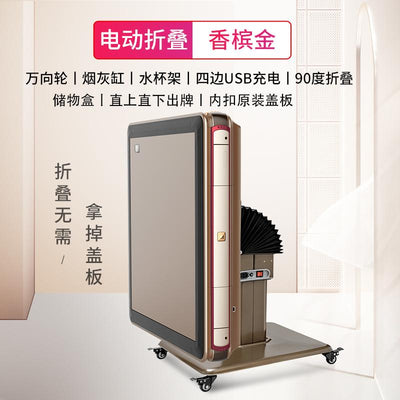 Sarang Mahjong Table Machine Fully Automatic Table Folding Household Mahjong Table Electric Ultra