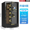 PYGH Special Household Small Mini Anti-theft Office File Safe Fingerprint Password Invisible Home