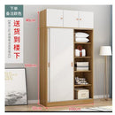 Arper Nordic Solid Wood Wardrobe Home Bedroom Sliding Door Wardrobe Modern Children's Wardrobe