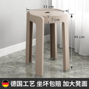 【Buy 3 Get 1 Free】Simple Plastic Stool Japanese Style Dining Stool Living Room Use | Dining Stools/