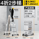 SHANJIE Household Ladder Expansion Vertical Elevator Portable Engineering Ladder Multi-functional