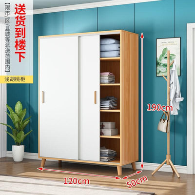 Wardrobe Simple Bedroom Wardrobe Large Capacity Wooden Cabinet