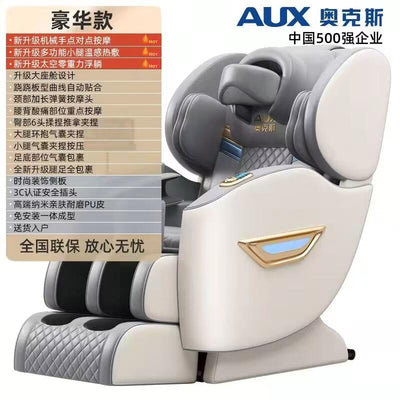 Mingrentang 3 Year Warranty-AUX Massage Chair Home Body Multi-function Small Space Luxury Cabin,