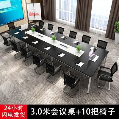 (QC) Conference Table Long Table Simple Modern Large Training Long Table Office Furniture