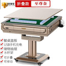 Machine Full-automatic Folding Mahjong Table Motor Mute Home Four-port Roller Coaster