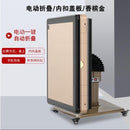 YICHANG Automatic Mahjong Table Free Door-to-door Installation Electric Folding Mahjong Table