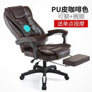 Computer Chair Home Boss Chair Office Chair Can Lie Comfortably Lazy Back Massage Chair Host