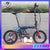 Java X1 Foldable Bicycle Aluminum Alloy Disc Brake 7 Variable Speed 16 Inch Leisure Jiawo