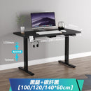 Electric Lifting Desk Electric Desk Lifting Computer Desk Home Lifting Desk