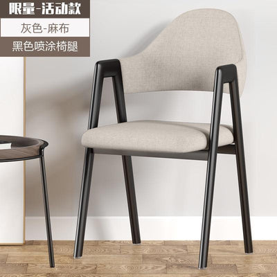 APOLLO Simple Nordic Dining Chair With Golden Legs,Upholstered Dinning Chair With Armrest, Home