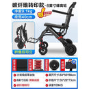 Wheelchair Foldable Portable Small-sized Elderly Walking