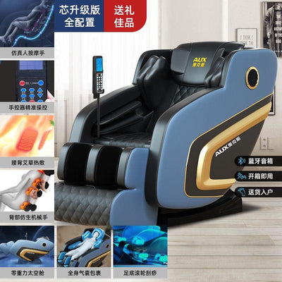 Massage Chair Luxury Home Full-automatic Multifunctional Whole Body Kneading Middle-aged And Elderly