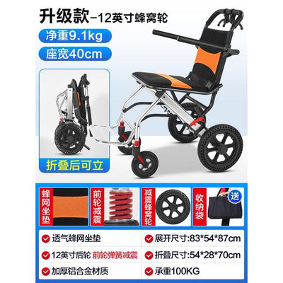 Wheelchair Foldable Portable Small-sized Elderly Walking