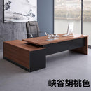 Office 2021 Single Table Boss's Simple Modern with Double Cabinet and Chair Combination President's