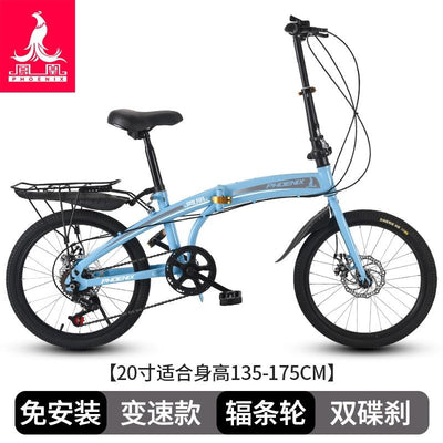 Phoenix Foldable Bicycle Shimano 7 Speed Variable Speed Folding Bike 20 Inch Folding Bicycle Ultra