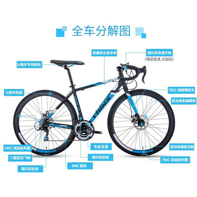 Trinx 700C Road Bike SHIMANO Variable Speed Bicycle Ultralight Mountain Bike