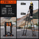 SHANJIE Telescopic Ladder Thickened Folding Ladder Aluminum Alloy Multi-function Herringbone Ladder