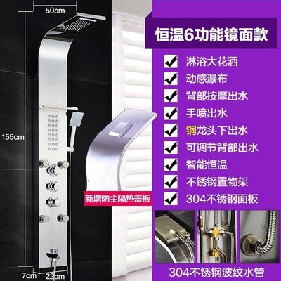 Shower Set 304 Stainless Steel Shower Screen Smart Thermostatic Wall-mounted Shower Nozzle