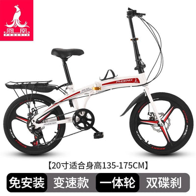 Phoenix Foldable Bicycle Shimano 7 Speed Variable Speed Folding Bike 20 Inch Folding Bicycle Ultra