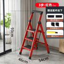 SENBIJU Ladder Indoor Household Thickened 5-step Ladder 6-7-8 Step Folding Herringbone Ladder