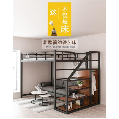 KW Loft Bed Small Apartment Iron Frame Bed Apartment High And Low Bed Frame