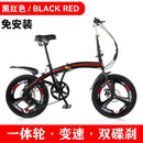 Foldable Bicycle Shimano 7-speed Variable Speed Bicycle Double Disc Brake Folding Bicycle City Road