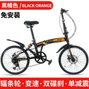 Foldable Bicycle Shimano 7-speed Variable Speed Bicycle Double Disc Brake Folding Bicycle City Road