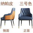 Bentley dining chair leather chair light luxury high-end sales office negotiation chair designer