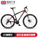 RALEIGH mountain bike bicycle male and female students 30-speed variable speed dual disc brake