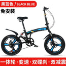 Foldable Bicycle Shimano 7-speed Variable Speed Bicycle Double Disc Brake Folding Bicycle City Road