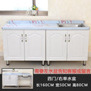 Simple Kitchen Cabinet Stainless Steel Storage Table