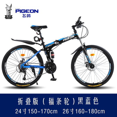 PIGEON Foldable Bicycle Folding Mountain Bike 24/26 Inch Variable Speed Double Shock-absorbing